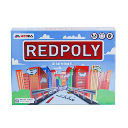 Mey İthalat® 5685  Redpoly