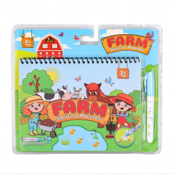 Mey İthalat®  BK012 Sihirli Boyama Kitabı -Gepettoys