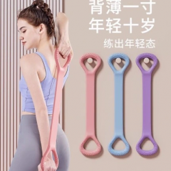 Mey İthalat® Egzersiz Esnetme Direnç  Lastiği YENİ