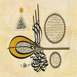 Mey İthalat® 20756 PUZZLE 1000 Hilye i şerif