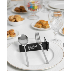 Mey İthalat® 3D Özel Baskı 6’lı Kaşık Çatal Düzenleyici Dekoratif Stand