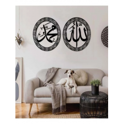 Mey İthalat® Allah & Muhammed Yazılı Ahşap İslami Duvar Dekoru