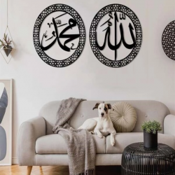 Mey İthalat® Allah & Muhammed Yazılı Ahşap İslami Duvar Dekoru