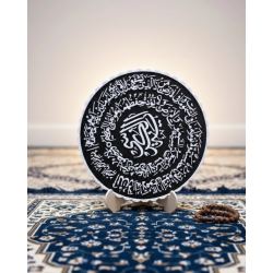 Mey İthalat® Ayetel Kürsi Hat Yazılı Dekoratif Standlı Dini Ev Ofis Dekoru