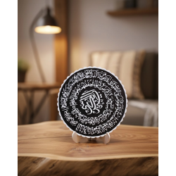 Mey İthalat® Ayetel Kürsi Siyah Zemin Üzeri Beyaz Yazılı Şık Masaüstü Pano