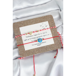 Mey İthalat® Marteniçka Bileklik 2'li Nazar ve Kalp Model